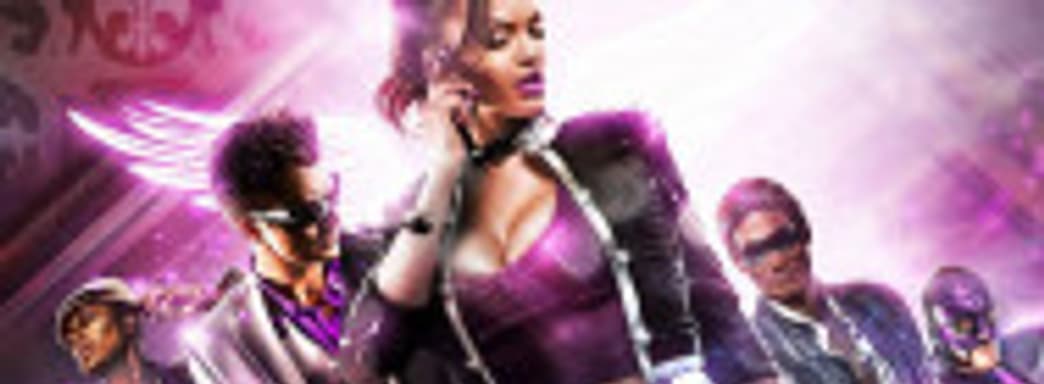 Deep Silver может выпустить ремастер Saints Row: The Third