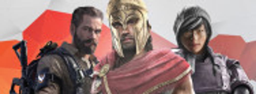 В Uplay началась весенняя распродажа со скидками до 75%