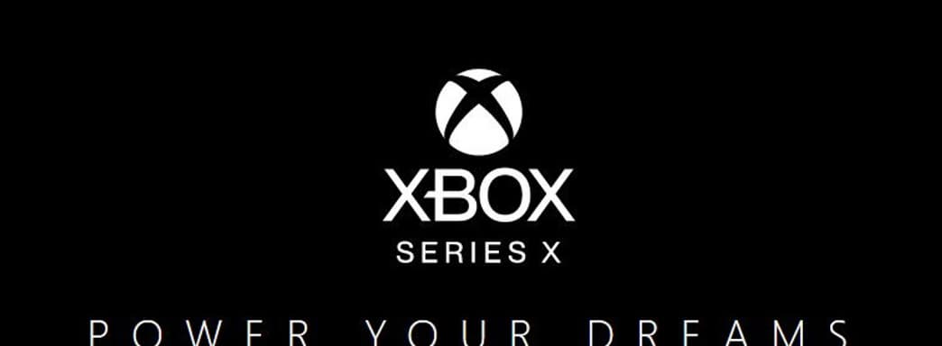Похоже, Microsoft назвала точную дату выхода Xbox Series X [обновлено]
