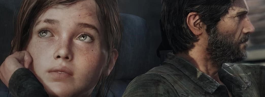 SSD решает – бывший технический арт-директор Naughty Dog о новом поколении консолей