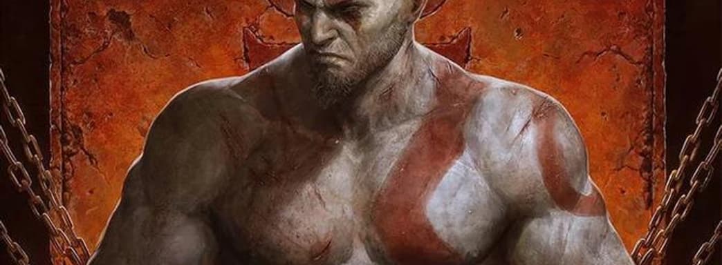 Комикс по мотивам God of War заполнит пробелы в биографии Кратоса