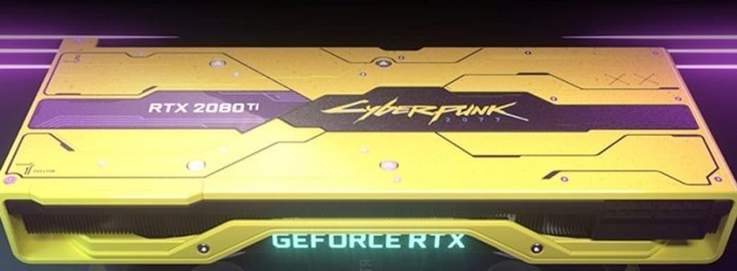 Презентация видеокарты GeForce RTX 2080 Ti Cyberpunk 2077 Edition