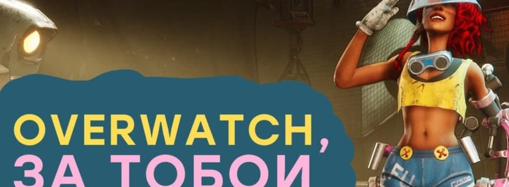 [СТРИМ] - Зато эксклюзив! Знакомимся с Bleeding Edge