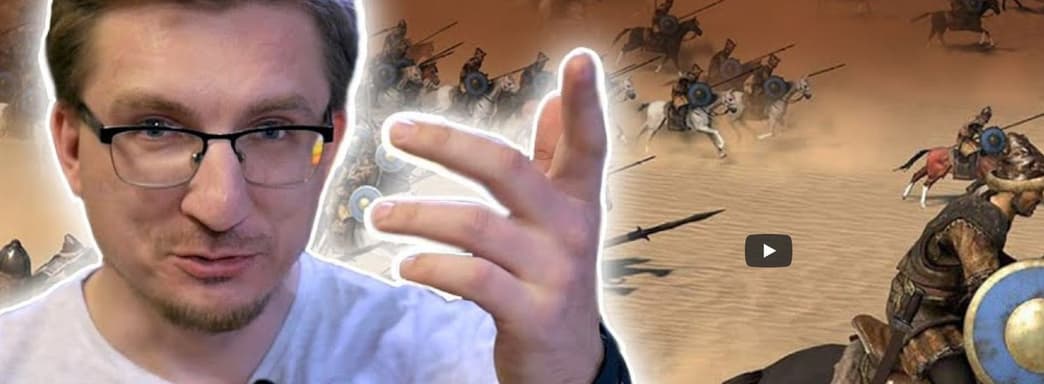 Играй потом - Видеообзор Mount & Blade II: Bannerlord (ранняя версия)