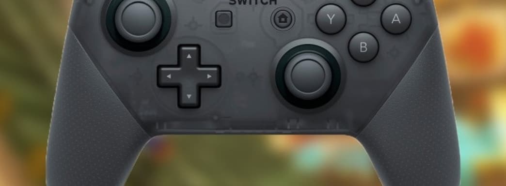 Большое обновление Nintendo Switch. В прошивке 10.0.0 появились долгожданные возможности