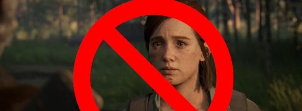 Sony патентует технологию блокировки спойлеров