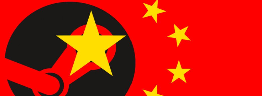 Valve по-тихому выпустила подвергнутую суровой цензуре альфа-версию клиента Steam в Китае