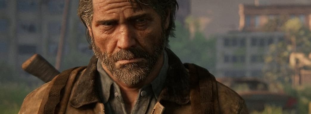 Журналисты уже играют в Last of Us: Part II. Обзоры появятся за неделю до релиза