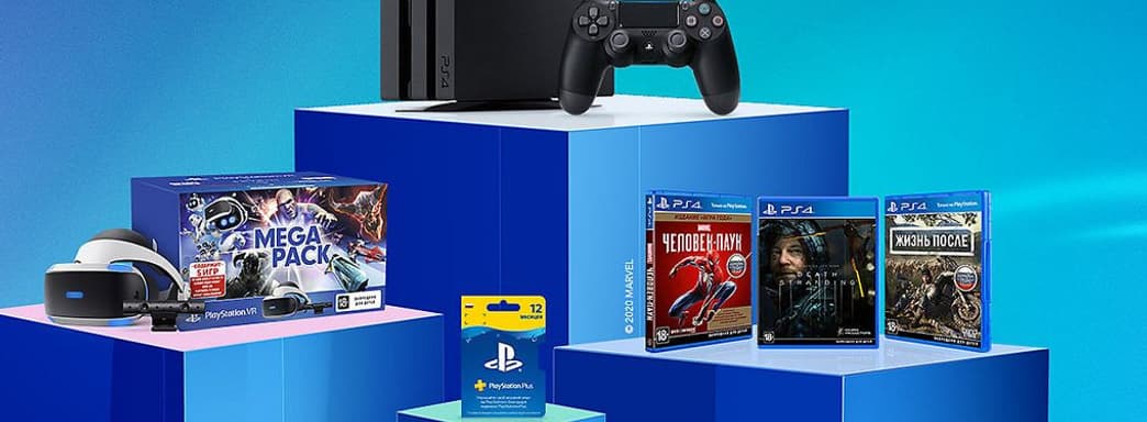 Скидки на PlayStation 4 Pro c играми и другие предложения распродажи «Время играть» от Sony