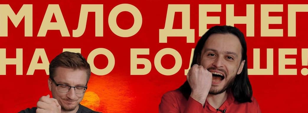 [Мнение] - Take-Two похоронила Google Stadia. EGS на очереди