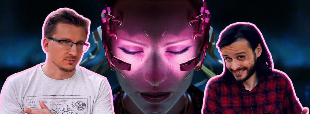 [Мнение] - Главный недостаток Cyberpunk 2077