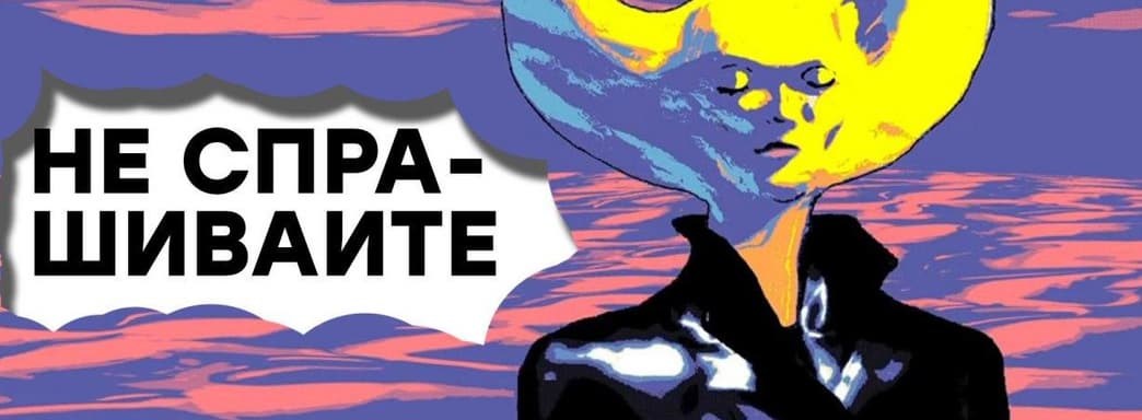 [СТРИМ] Да, это странно. Знакомимся с Hylics 2