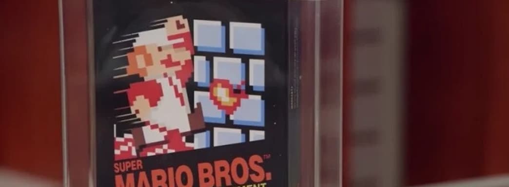 Картридж Super Mario Bros. продан за $114 тысяч