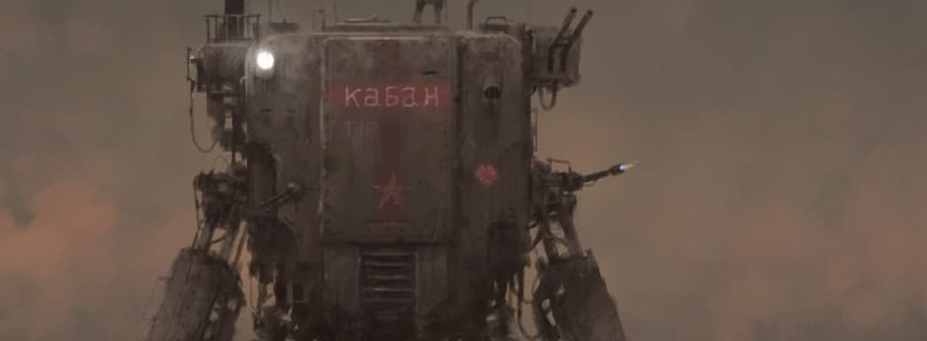 Представление русской фракции «Русвет» в стратегии Iron Harvest