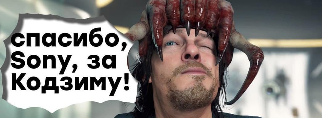 [СТРИМ] Графон завезли. Проходим Death Stranding на ПК