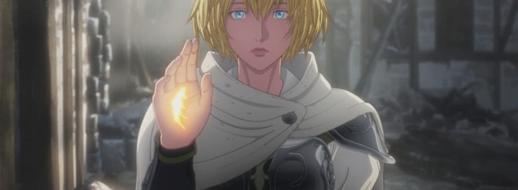 Dragon's Dogma на Netflix:  представлены плакат и дата выхода шоу