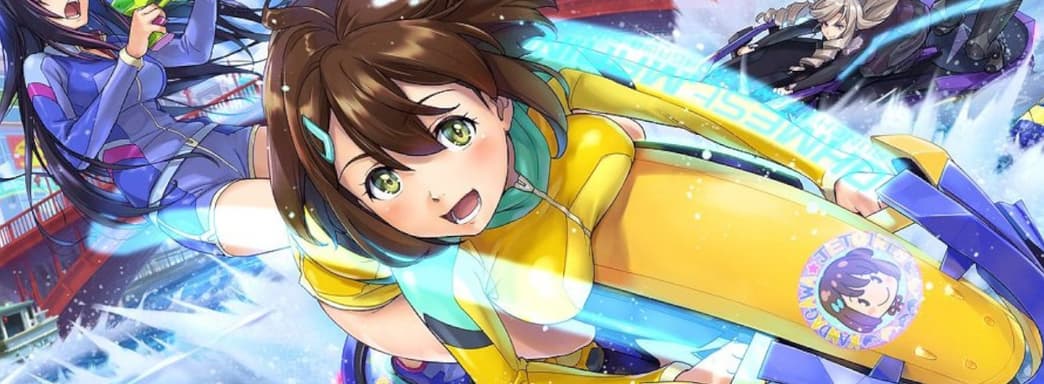 Kandagawa Jet Girls выйдет на Западе этим летом