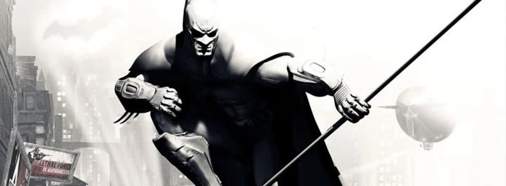 Продано более 12,5 миллиона копий Batman Arkham City