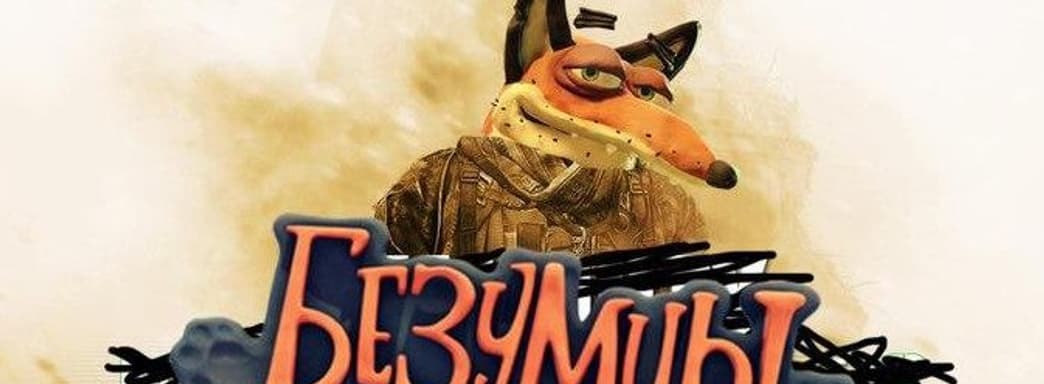 Игроки из России заваливают дизлайками ролик от Sony с бесплатной раздачей игр для подписчиков PS Plus в августе