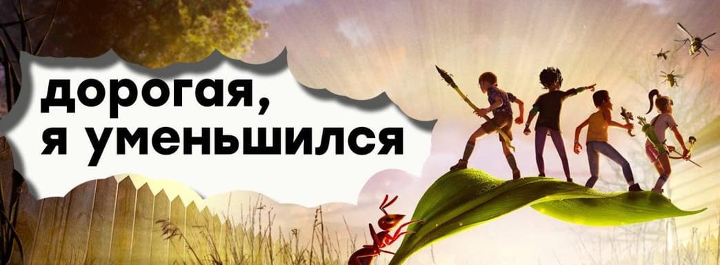 [СТРИМ] Мир пауков. Знакомимся с Grounded