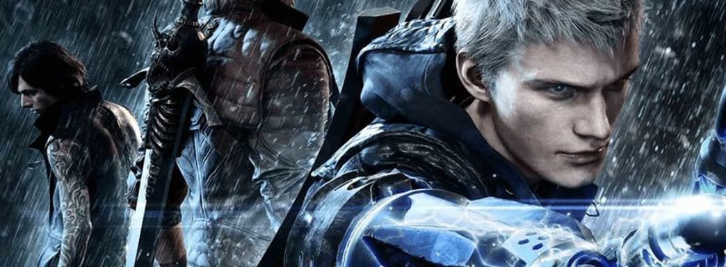 Ещё лучше. Анонсирована Devil May Cry 5 Special Edition для PS5 и Xbox Series X