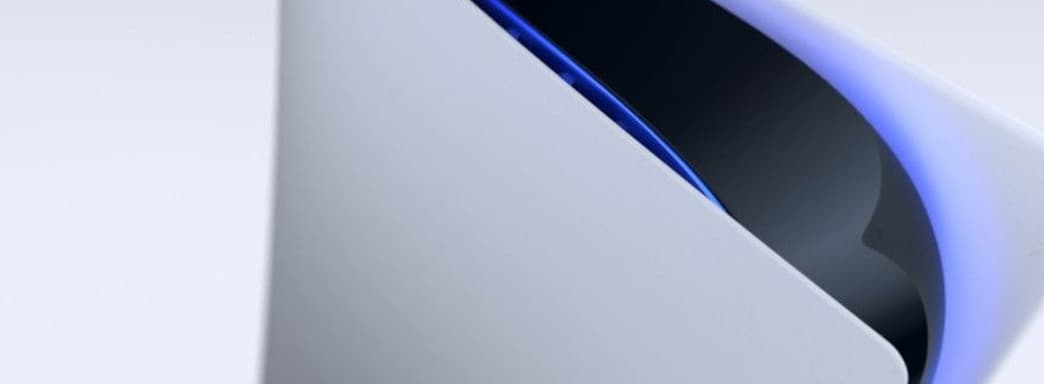 Даже оформление предварительного заказа не гарантирует получение PS5 в день выхода