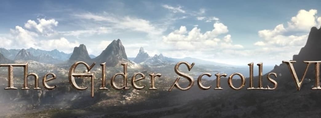 The Elder Scrolls 6 и Starfield разрабатываются на новой версии движка Bethesda