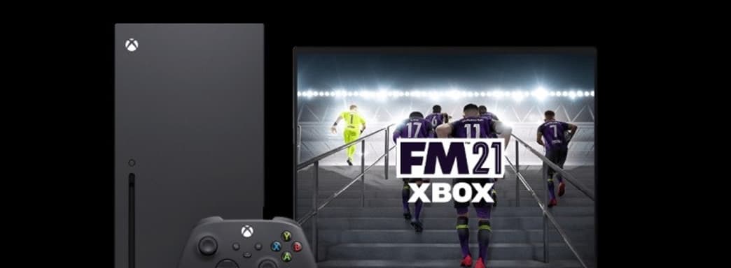 Football Manager 2021 на Xbox Series X | S и PC! Сериал вернётся на консоли