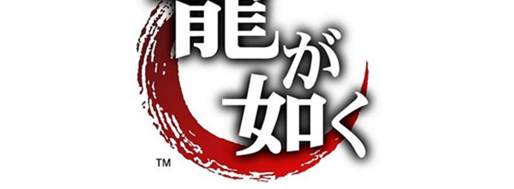 Новая часть Yakuza будет анонсирована 27 сентября