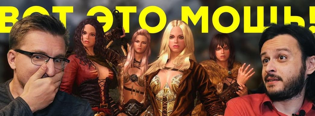 Лучшая консоль для Skyrim! Блогеры в восторге от Xbox Series X