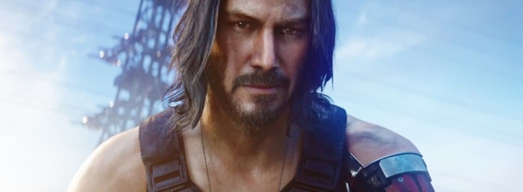 Cyberpunk 2077 в новой рекламе финала NBA. Киану Ривз приглашает в Найт-сити