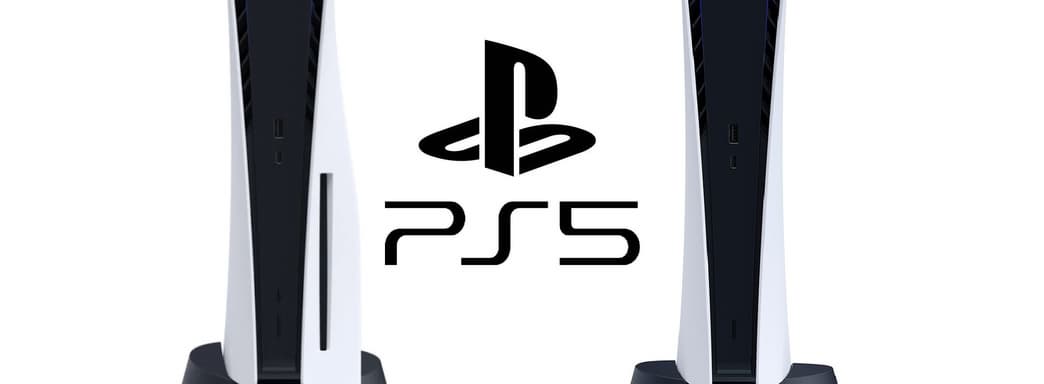 «Sony облажалась». Аналитик считает, что компания ошиблась с выпуском PS5 Digital Edition