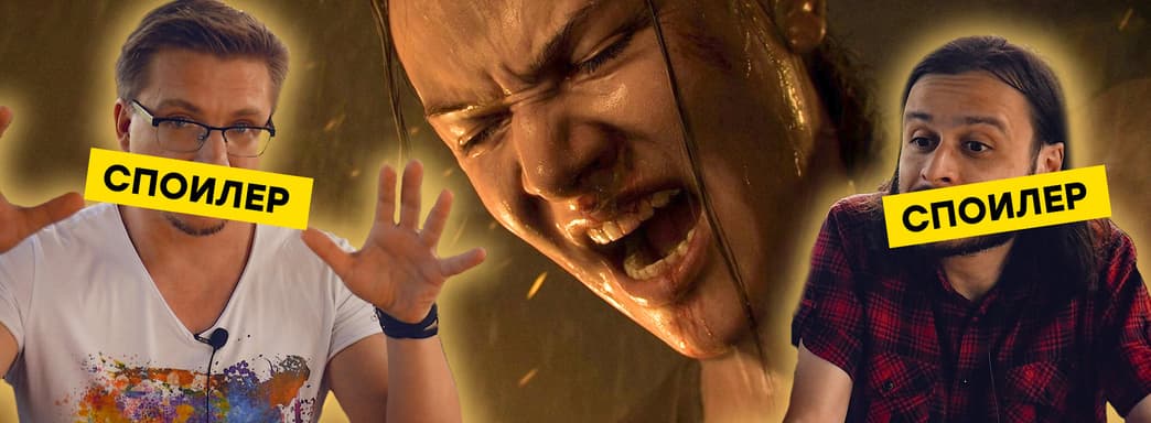 Обзор The Last of Us Part II. Неуважение к госпоже Месть