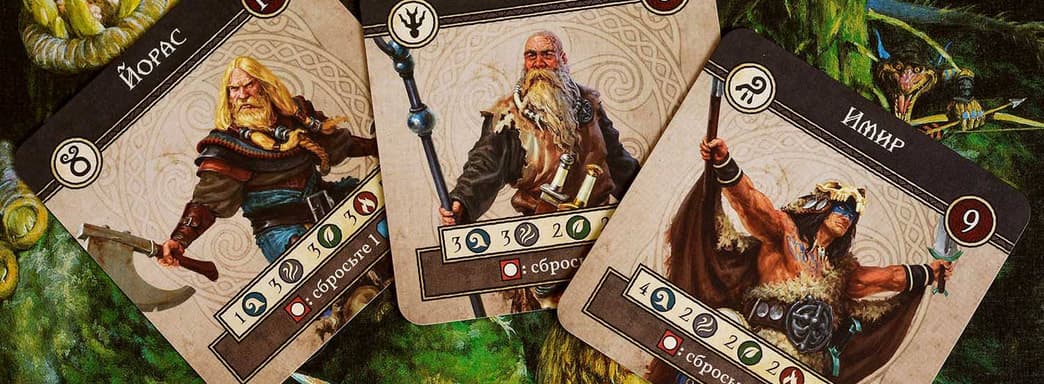 Llamada de las arboledas antiguas: la expansión "Bosque Oscuro" para el juego de mesa "Trudvang: Leyendas" se lanza en Rusia