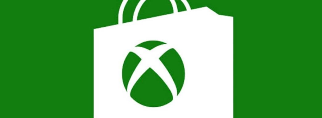 Xbox начала праздничный сезон с раздачи бесплатных подарочных карт