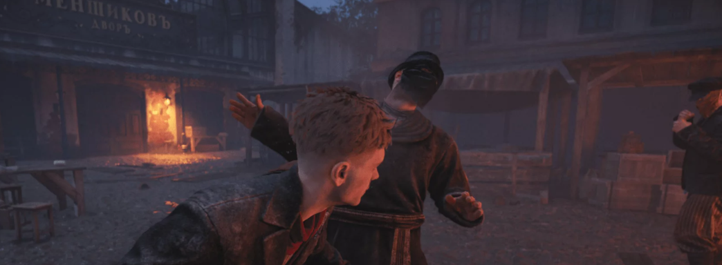 Lanzado el tráiler del gameplay de "Guerra de los Mundos: Siberia" - con sigilo y tiroteos