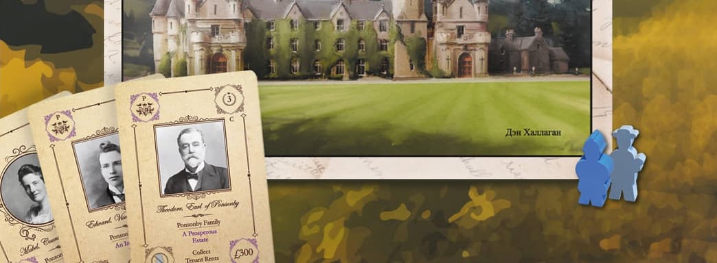 Un mundo de intrigas aristocráticas: se abre la preventa de la expansión "Personajes" para el juego de mesa "Seducción"