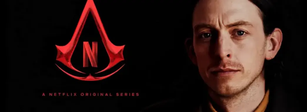 Захари Харт пополнил актёрский состав сериала Assassin’s Creed от Netflix