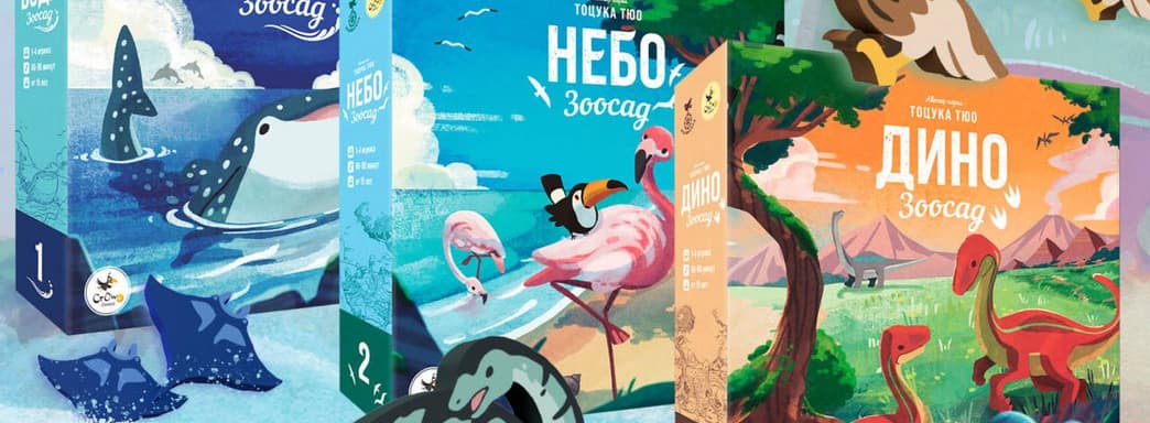 Se abre la preventa de la trilogía de mesa "Zoológico": acuarios, aviarios y dinoparques esperan a los jugadores