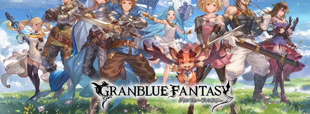 Фанаты ждали 12 лет: Granblue Fantasy наконец выйдет в Steam