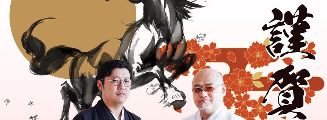 Okami Sequel in Early Stages - Long Wait Ahead