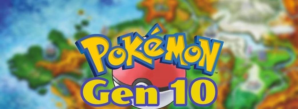 First Signs of the Tenth Generation: Are Pokemon Wind & Wave Getting Closer?