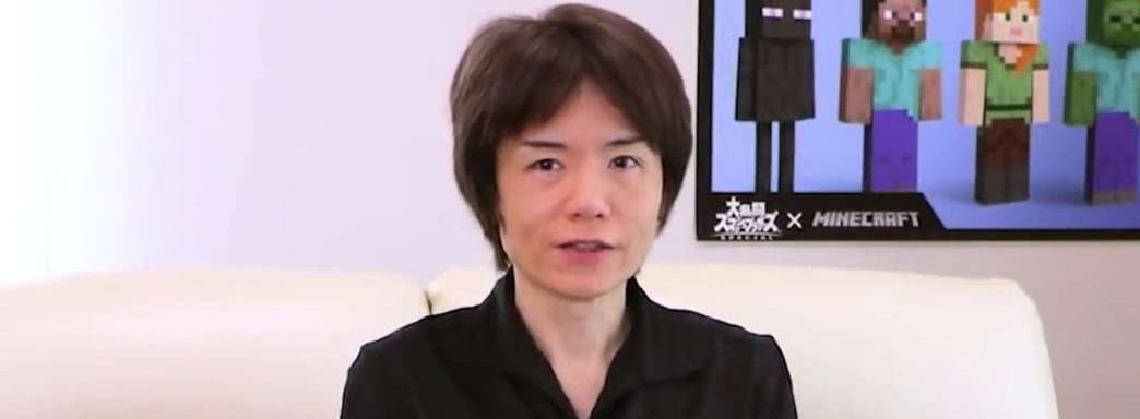 Создатель Smash Bros рассказал, почему не стремится быть «звездой» индустрии