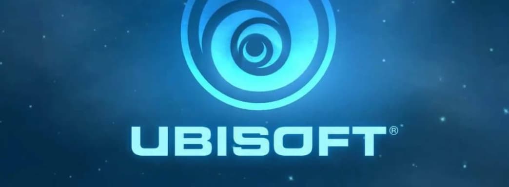 Сотрудники ответили Ubisoft — объявлена забастовка