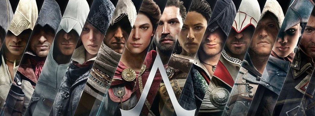 Мультиплеерную Assassin's Creed считают «отвратительной» даже её разработчики — инсайдер
