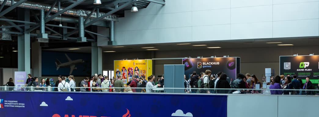 В марте в Новосибирске пройдет GameDev CityFest