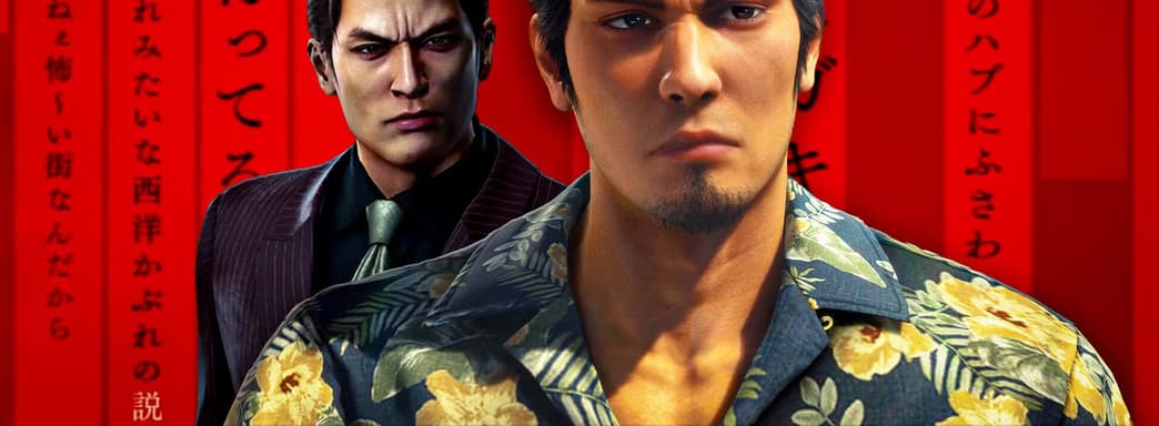 Yakuza Kiwami 3 & Dark Ties получит патч первого дня — разработчики обещают устранить проблемы