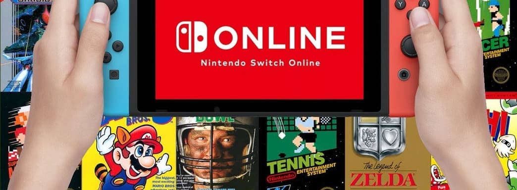 Новые ретро-консоли в Switch Online? Инсайдер раскрыл подробности