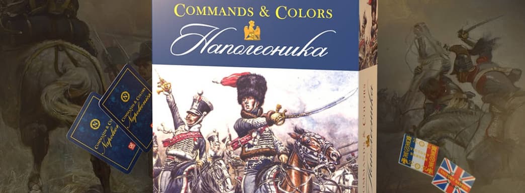 "Commands & Colors: Napoleónica" disponible para precompra: simulador de comandante de mesa