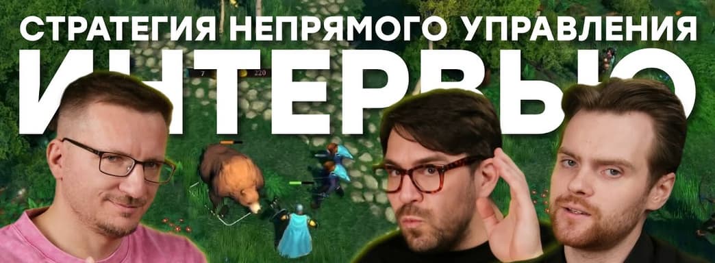 Lessaria. Наша Majesty // Симулятор королевства, ИИ героев, ошибки геймдизайна, опыт издателя